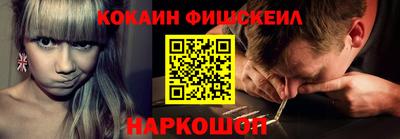 синтетический гашиш Гусь-Хрустальный