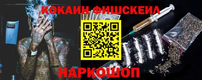 синтетический гашиш Гусь-Хрустальный