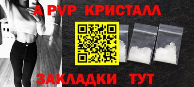 синтетический гашиш Гусь-Хрустальный