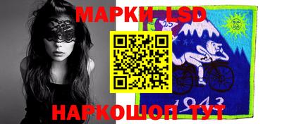 круглые Беслан