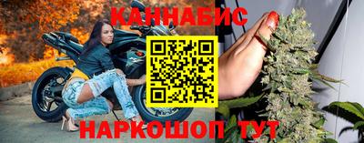соль ск Гусев