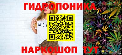 синтетический гашиш Гусь-Хрустальный