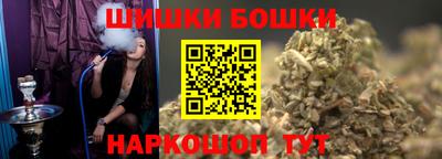 соль ск Гусев