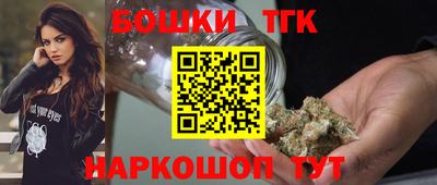 синтетический гашиш Гусь-Хрустальный