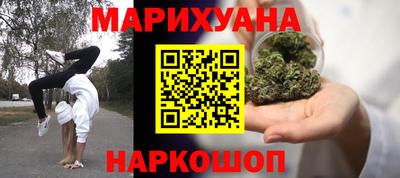 соль ск Гусев