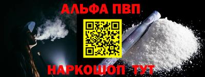 соль ск Гусев