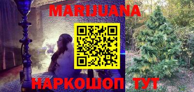 марки nbome Бийск