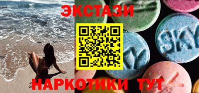 синтетический гашиш Гусь-Хрустальный