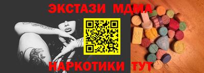 соль ск Гусев