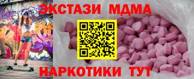 синтетический гашиш Гусь-Хрустальный