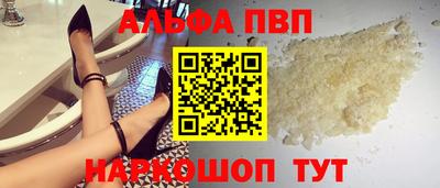 соль ск Гусев