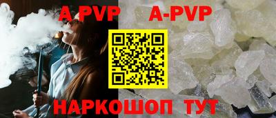 синтетический гашиш Гусь-Хрустальный