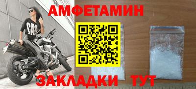 синтетический гашиш Гусь-Хрустальный