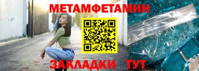 круглые Беслан