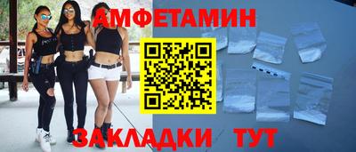 соль ск Гусев
