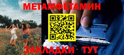 дмт Гусиноозёрск