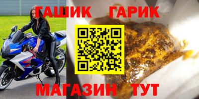 дмт Гусиноозёрск