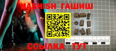 героин Берёзовский