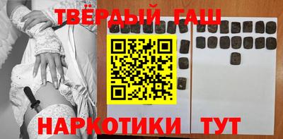 дмт Гусиноозёрск