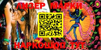 синтетический гашиш Гусь-Хрустальный