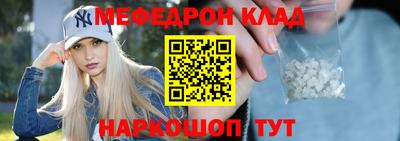 дмт Гусиноозёрск