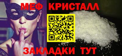 круглые Беслан