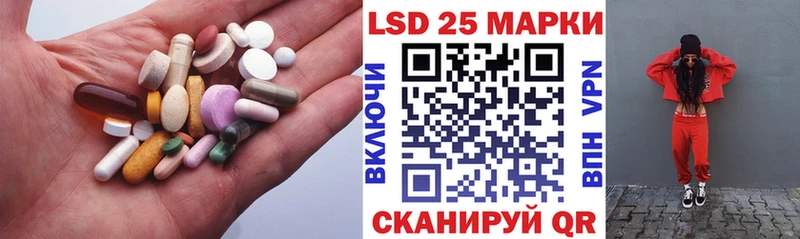 ЛСД экстази кислота Добрянка