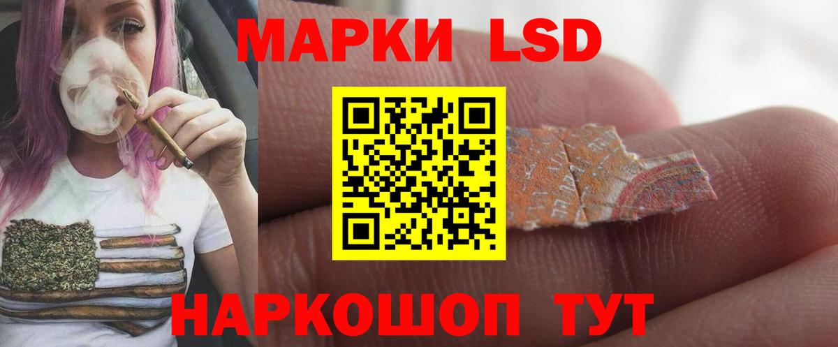 ЛСД экстази ecstasy Добрянка