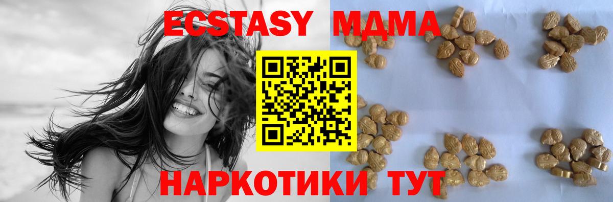 MDMA VHQ Добрянка