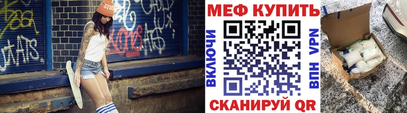 Меф mephedrone  наркошоп  KRAKEN   Добрянка 