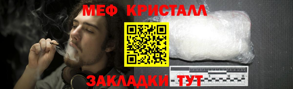 Добрянка  Меф  Вход с VPN  МЯУ-МЯУ VHQ 