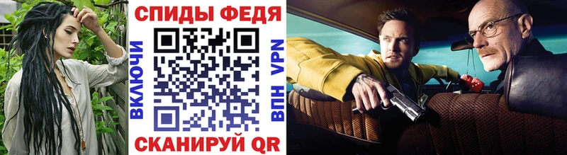МЕТАМФЕТАМИН мет ОМГ ОМГ ССЫЛКА Добрянка