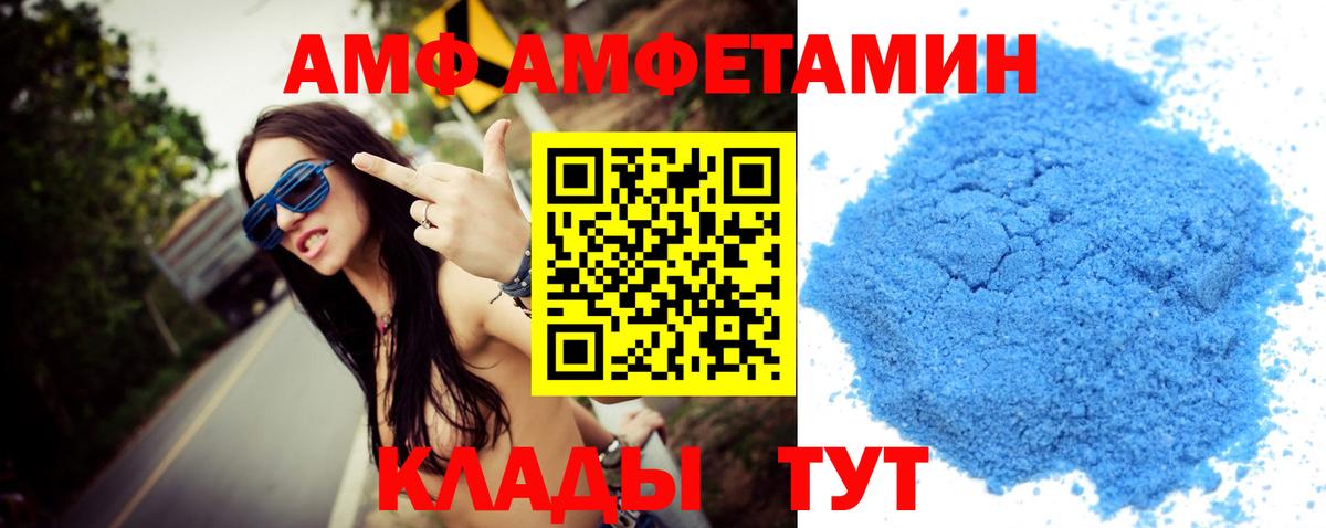 Метамфетамин кристалл Добрянка