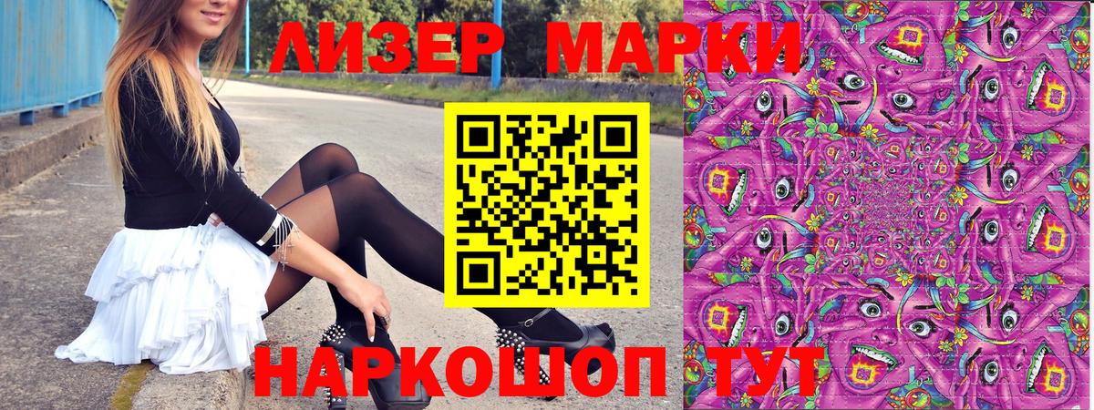 Марки N-bome 1,5мг  Добрянка  Марки N-bome 1,5мг 