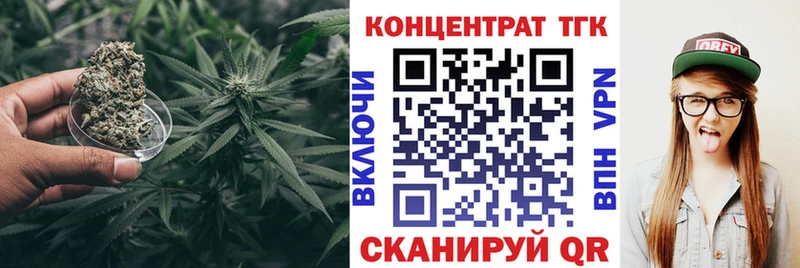площадка наркотические препараты  OMG рабочий сайт  Добрянка  ТГК вейп 
