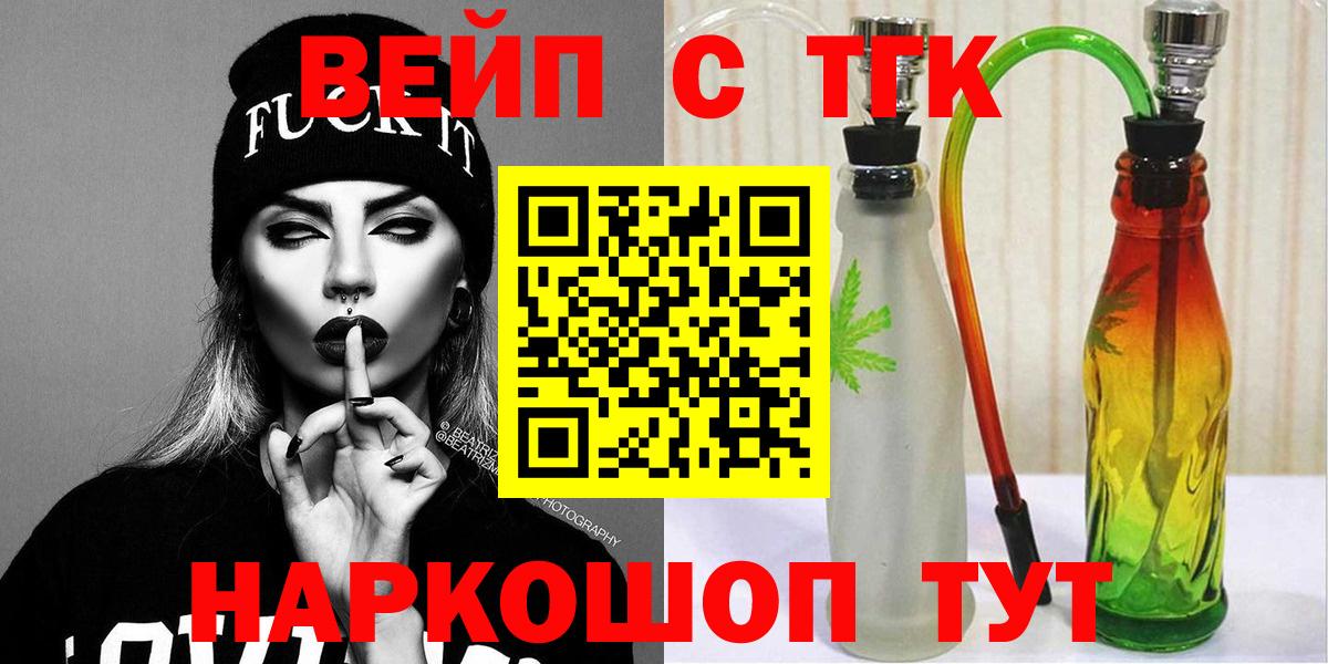 Дистиллят ТГК Wax Добрянка