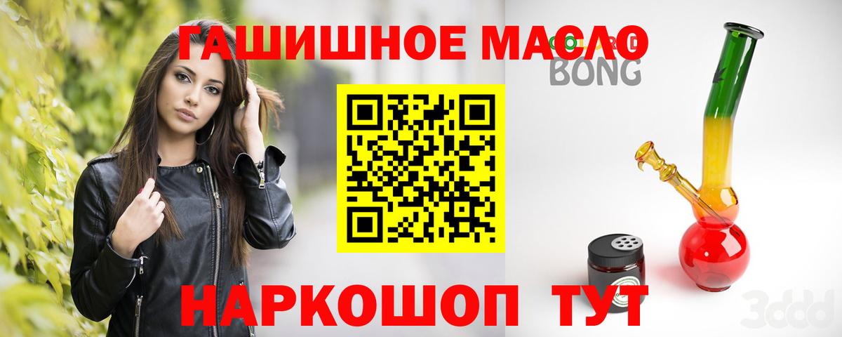 Дистиллят ТГК концентрат Добрянка