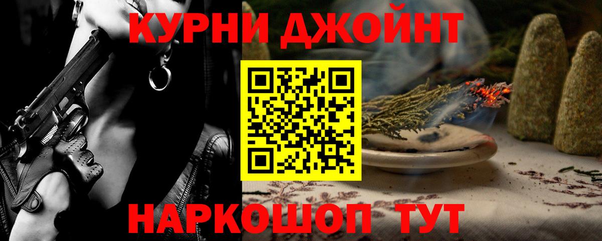 Марихуана гибрид  Вход с VPN  Добрянка  Шишки марихуана тримм 